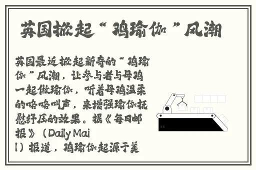 37大但人文艺术大陆仙踪林