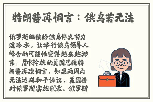 塞跳D开最大挡不能掉阅读